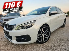 Peugeot 308 1.6HDI, 120к.с., Allure , снимка 1