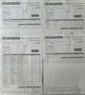 Peugeot 308 1.6 THP Сменена верига - 17499 лв. - 26093106 15