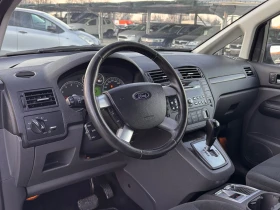 Ford C-max 2.0i АВТОМАТ - 2400 € / 4693.99 лв. - 67896897 4