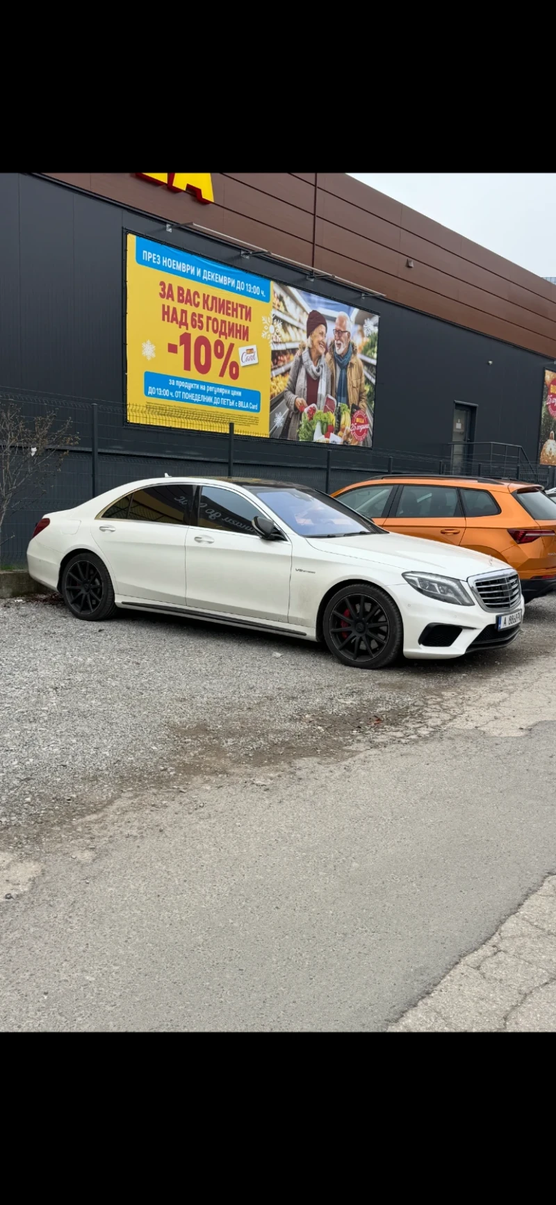 Mercedes-Benz S 63 AMG S63 AMG, снимка 4 - Автомобили и джипове - 53193197