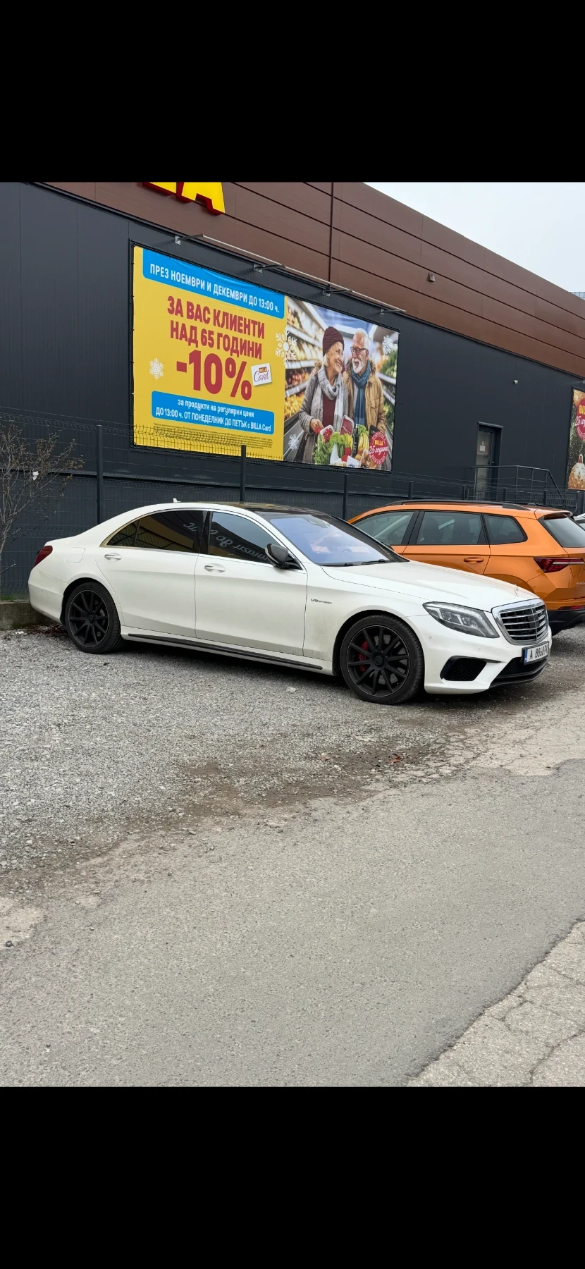 Mercedes-Benz S 63 AMG S63 AMG - изображение 4