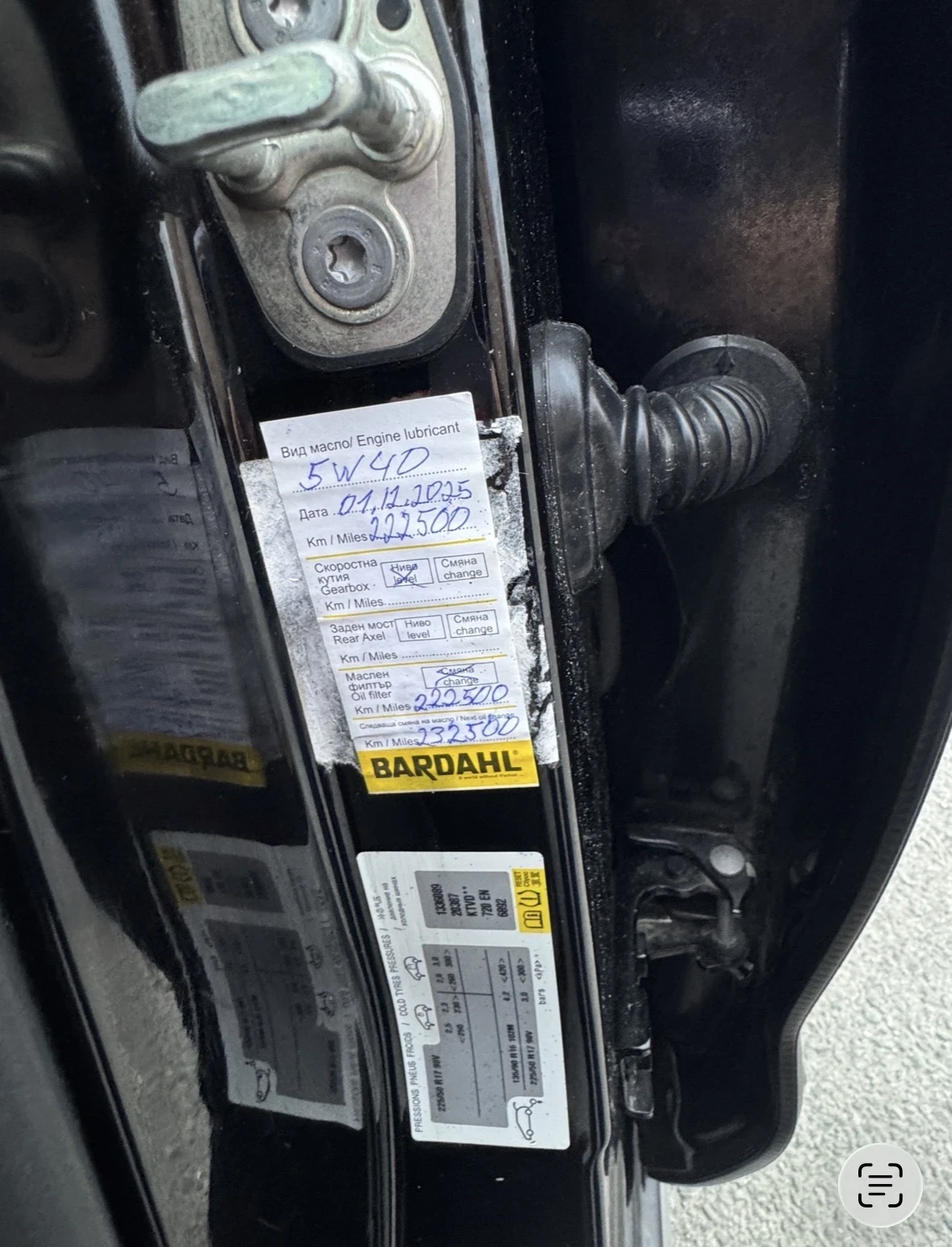 Peugeot 3008 1.6 HDi | Mobile.bg � ����������� 7