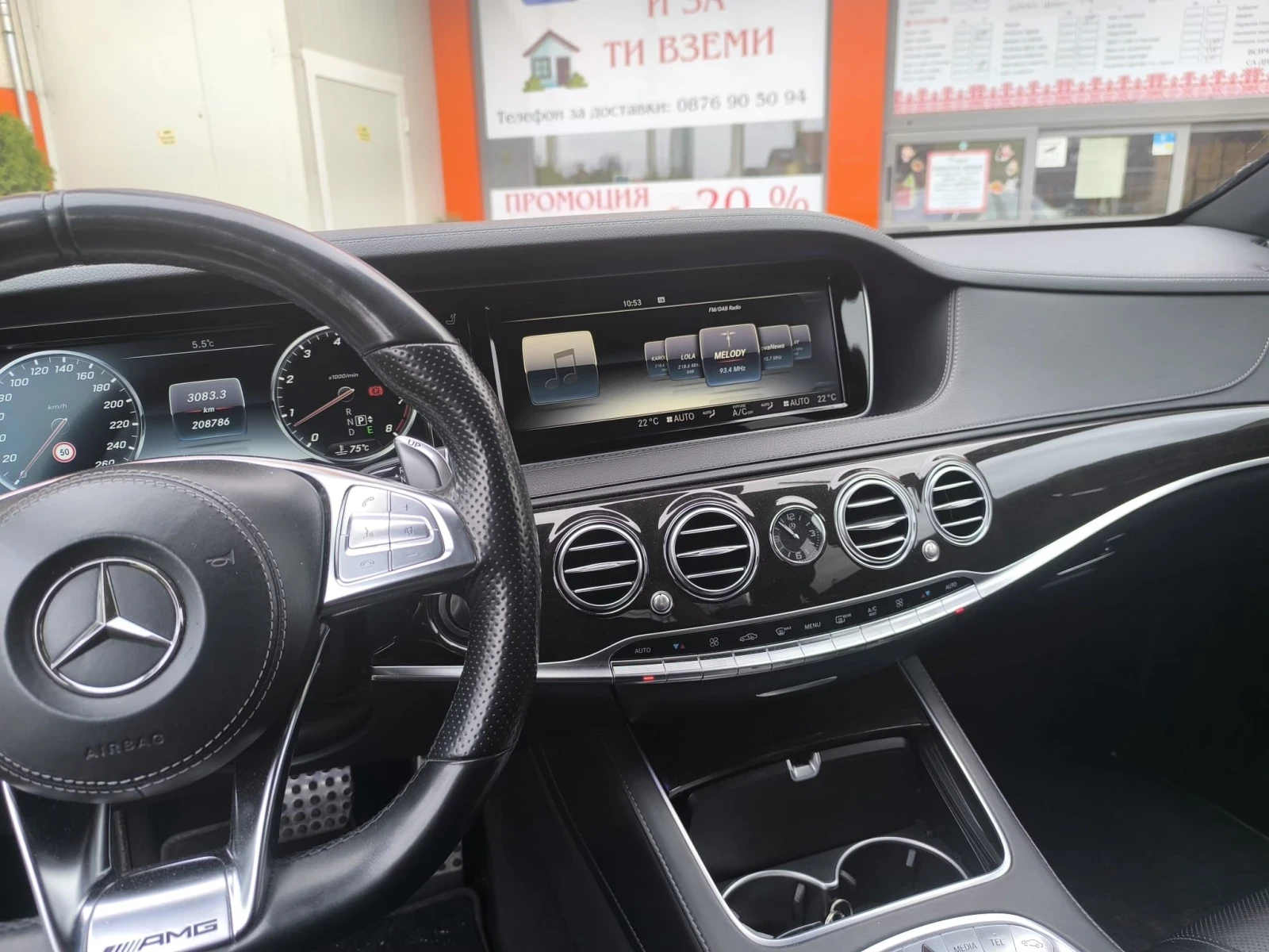 Mercedes-Benz S 500 Летни гуми с джанти 20ц зимни 19ц гуми мишелин , снимка 4 - Автомобили и джипове - 53997758