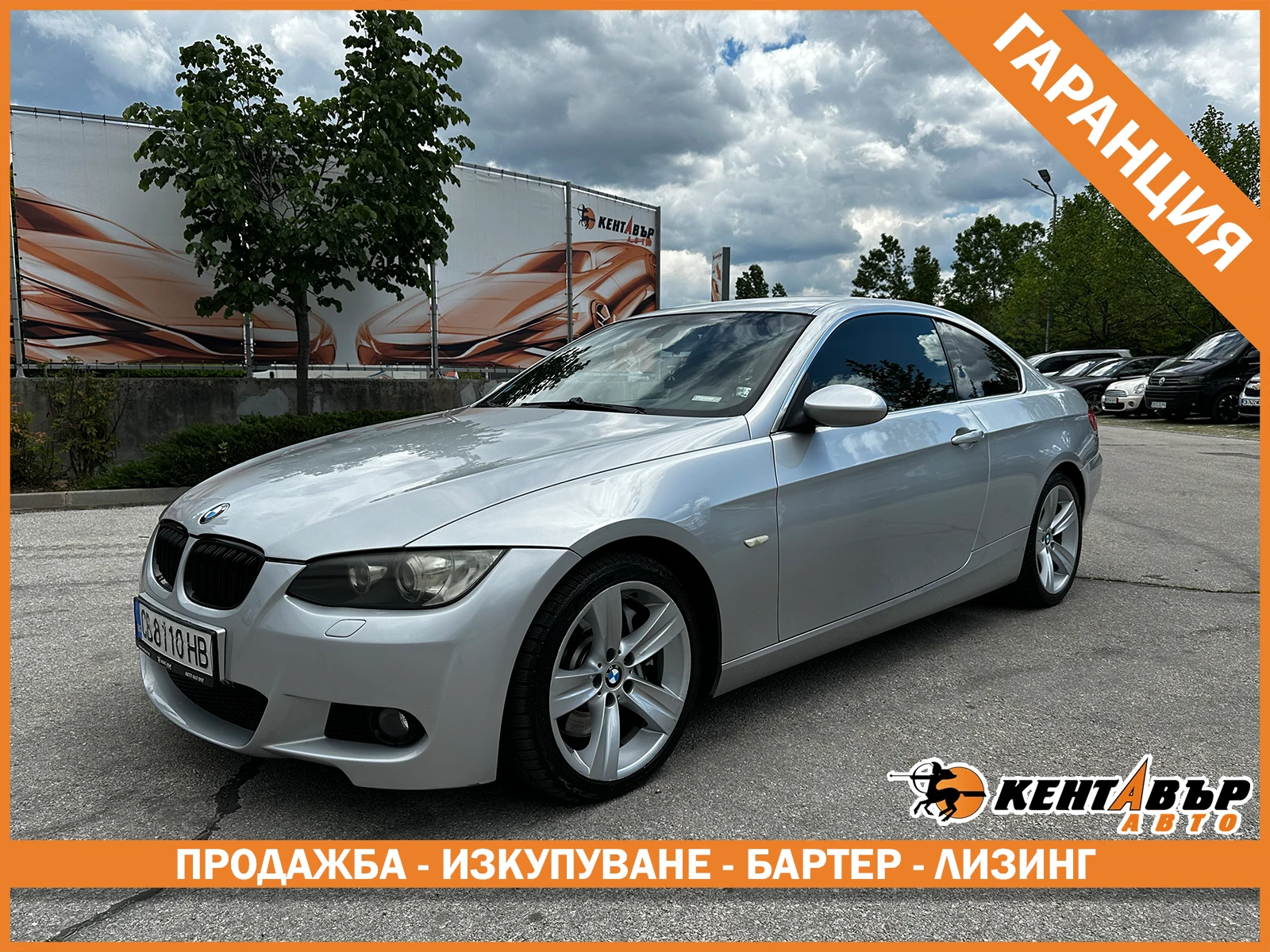 BMW 330 XD/Coupe/ГАРАНЦИЯ ОТ КЕНТАВЪР