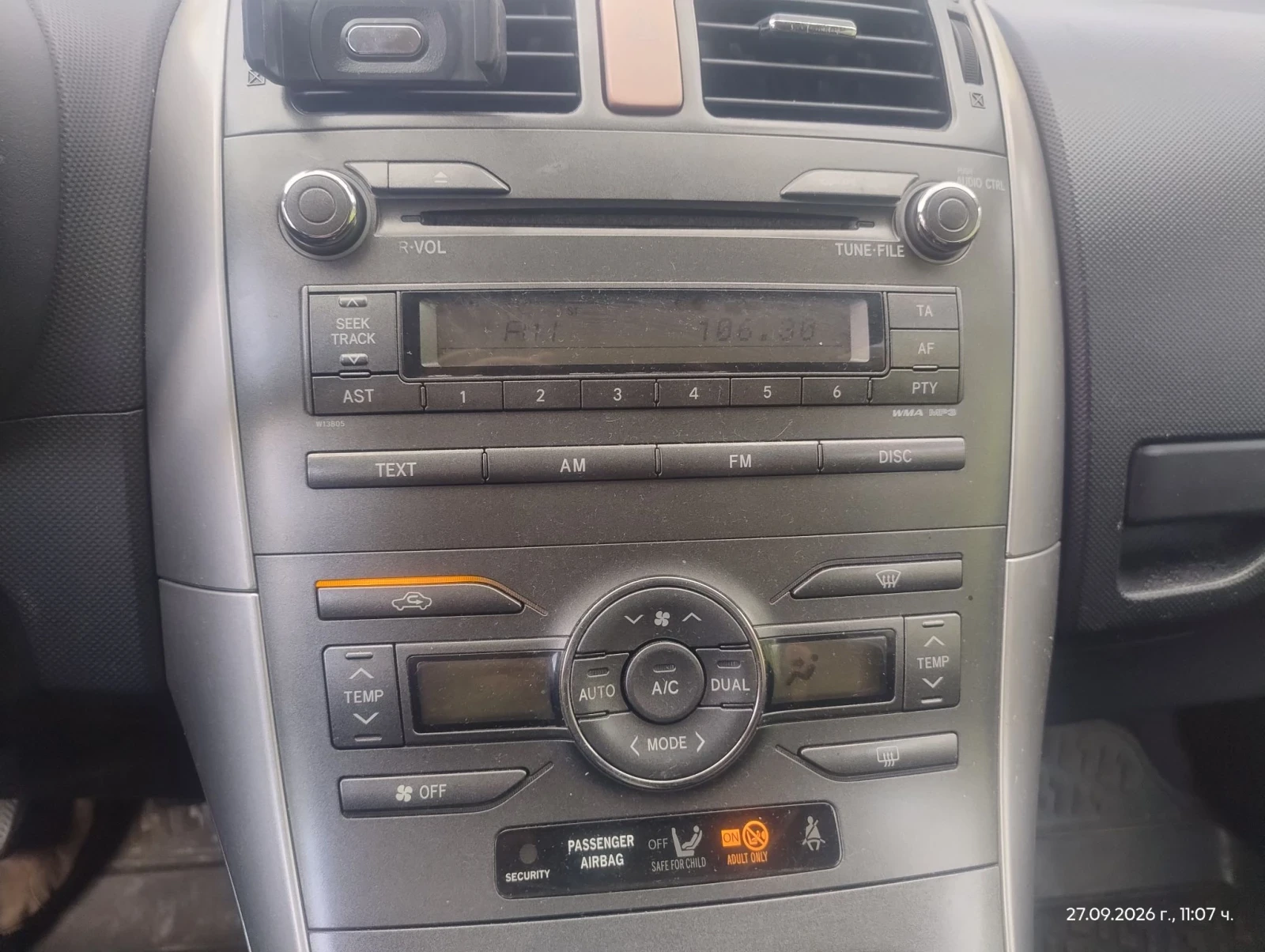 Toyota Auris 1.4дизел5/100разход, снимка 7 - Автомобили и джипове - 56239279
