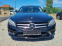 Обява за продажба на Mercedes-Benz C 220 2.2D 194k.c ~34 400 лв. - изображение 1