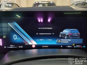 BMW X7 40d  xDrive M Sport Paket Sportautomatic - 201900 лв. / 103229.83 € - 25571845 10