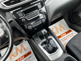 Nissan Qashqai 1.6dci AUT EURO-5B/��� ���������/����� �� ������ | Mobile.bg � ����� ������ 16