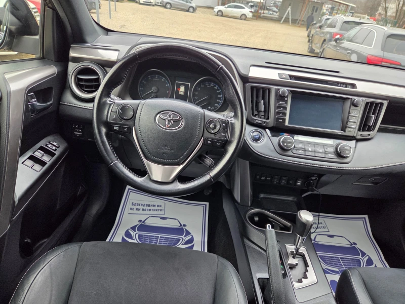 Toyota Rav4 2.0 I 152k.c  Executive ШВЕЙЦАРИЯ 4WD , снимка 12 - Автомобили и джипове - 52882519