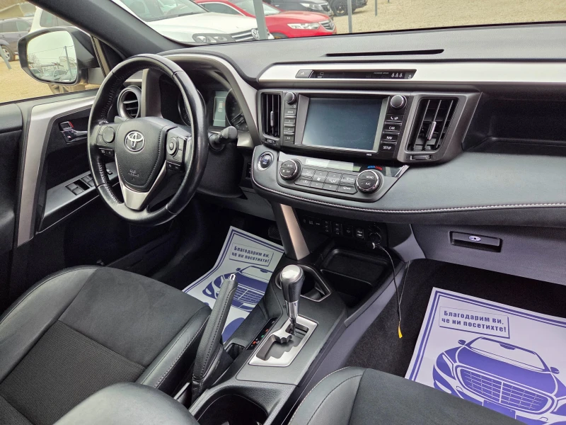 Toyota Rav4 2.0 I 152k.c  Executive ШВЕЙЦАРИЯ 4WD , снимка 9 - Автомобили и джипове - 52882519