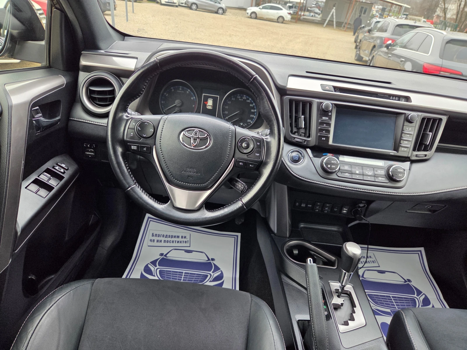 Toyota Rav4 2.0 I 152k.c  Executive ��������� 4WD  | Mobile.bg � ����������� 12
