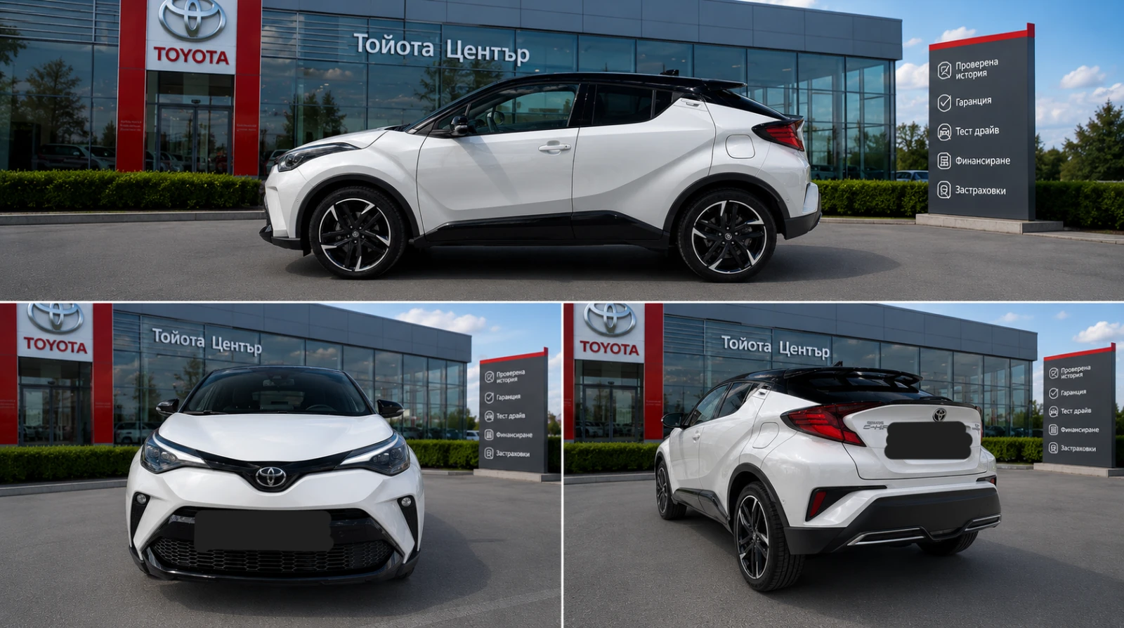 Toyota C-HR GR Sport 184 кс., снимка 3 - Автомобили и джипове - 54753250