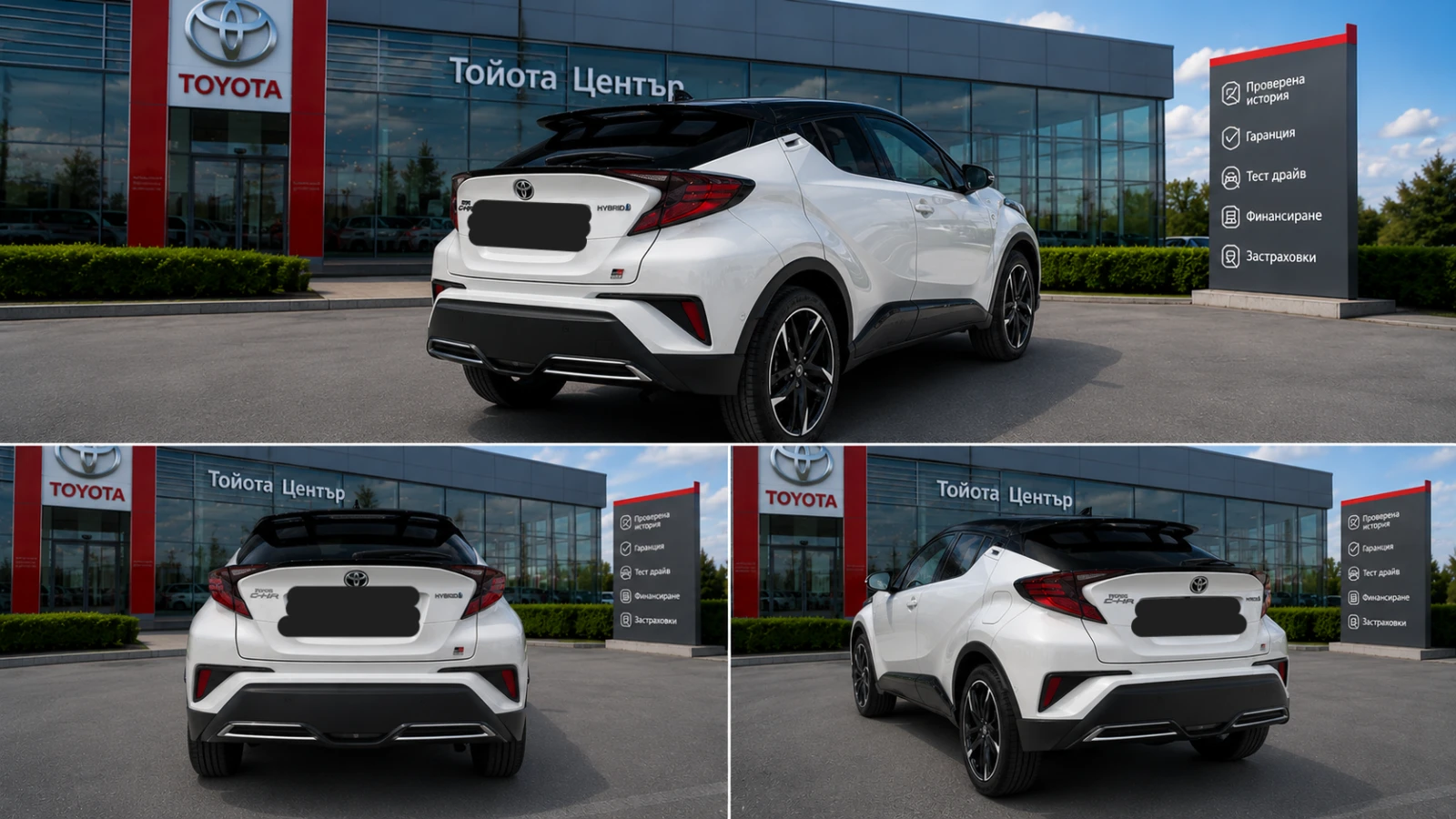 Toyota C-HR GR Sport 184 кс., снимка 2 - Автомобили и джипове - 54753250
