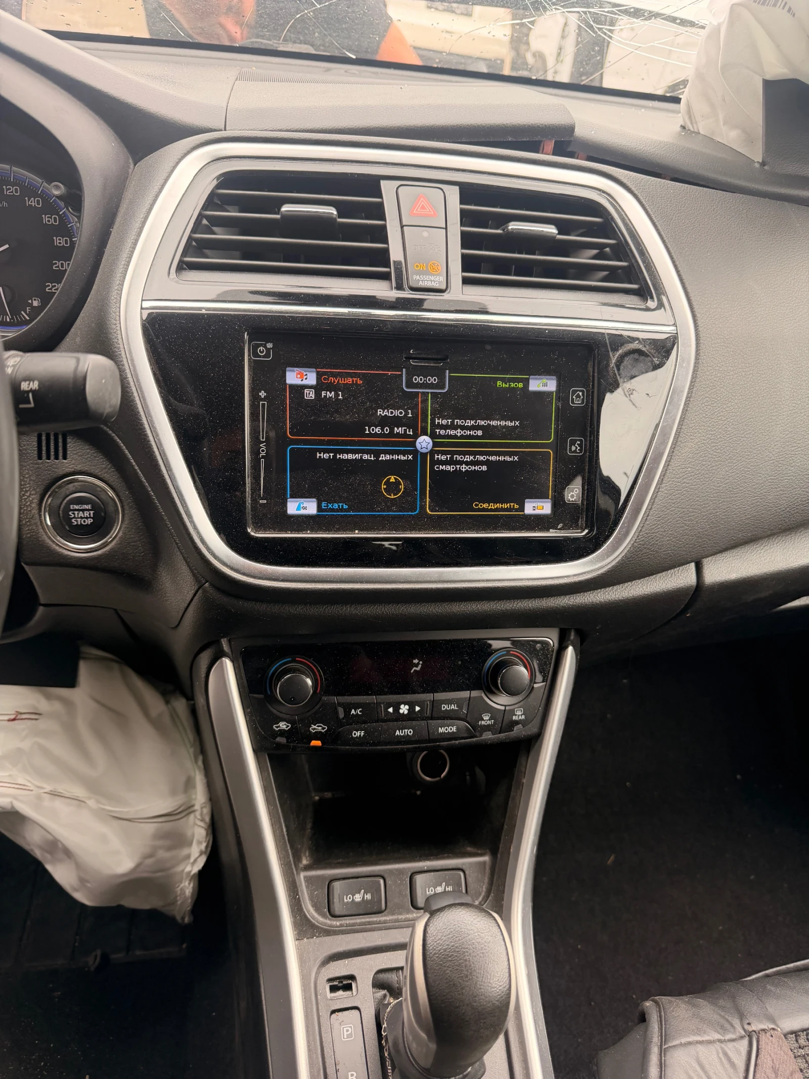 Suzuki SX4 S-Cross 1.4 BOOSTER JET K14C , снимка 7 - Автомобили и джипове - 56226898