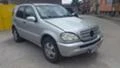 Mercedes-Benz ML 270 ГЕРМАНИЯ, снимка 1