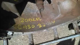 Трансмисия за Citroen Xsara picasso, снимка 2