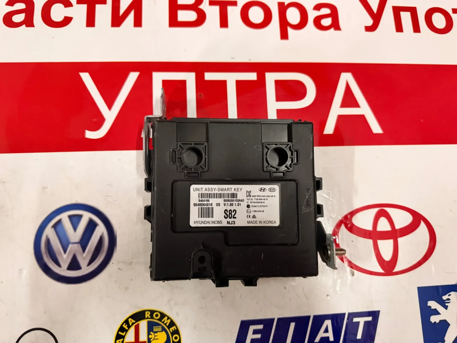 95480K4010 Модул смарт ключ HYUNDAI KONA 95480K4010 