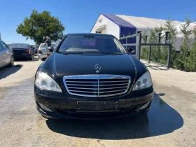 Mercedes-Benz S 500 Хидравлично окачване , снимка 1