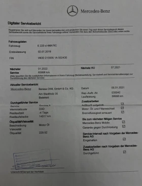 Mercedes-Benz E 220 4х4 / 9G / 220 CDI, снимка 15