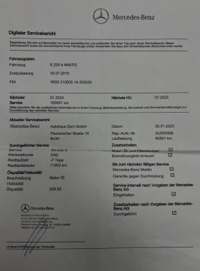 Mercedes-Benz E 220 4х4 / 9G / 220 CDI, снимка 16