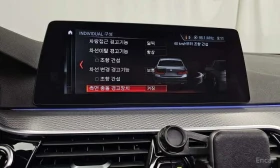 BMW 530 i xDrive M-PKG| ПОДГРЕВИ| ПАНО| АМБИЕНТ| ПАМЕТ| , снимка 16