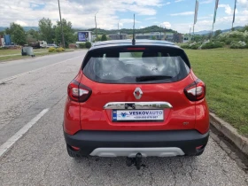     Renault Captur 1.5dci