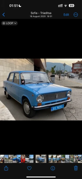     Lada 1200