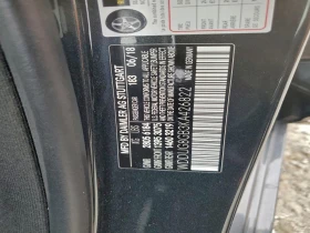 Mercedes-Benz S 560 4MATIC, снимка 12