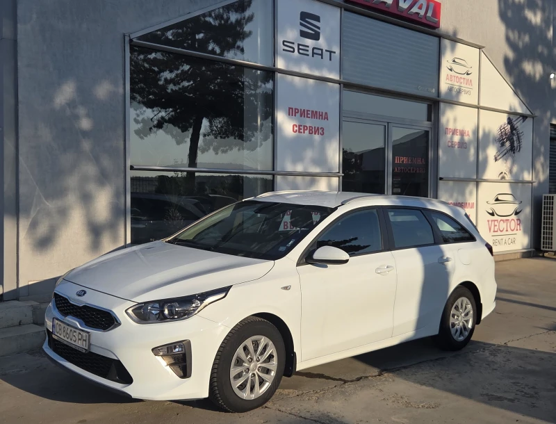 Kia Ceed 63767км. - 23990 лв. - 36248419 1