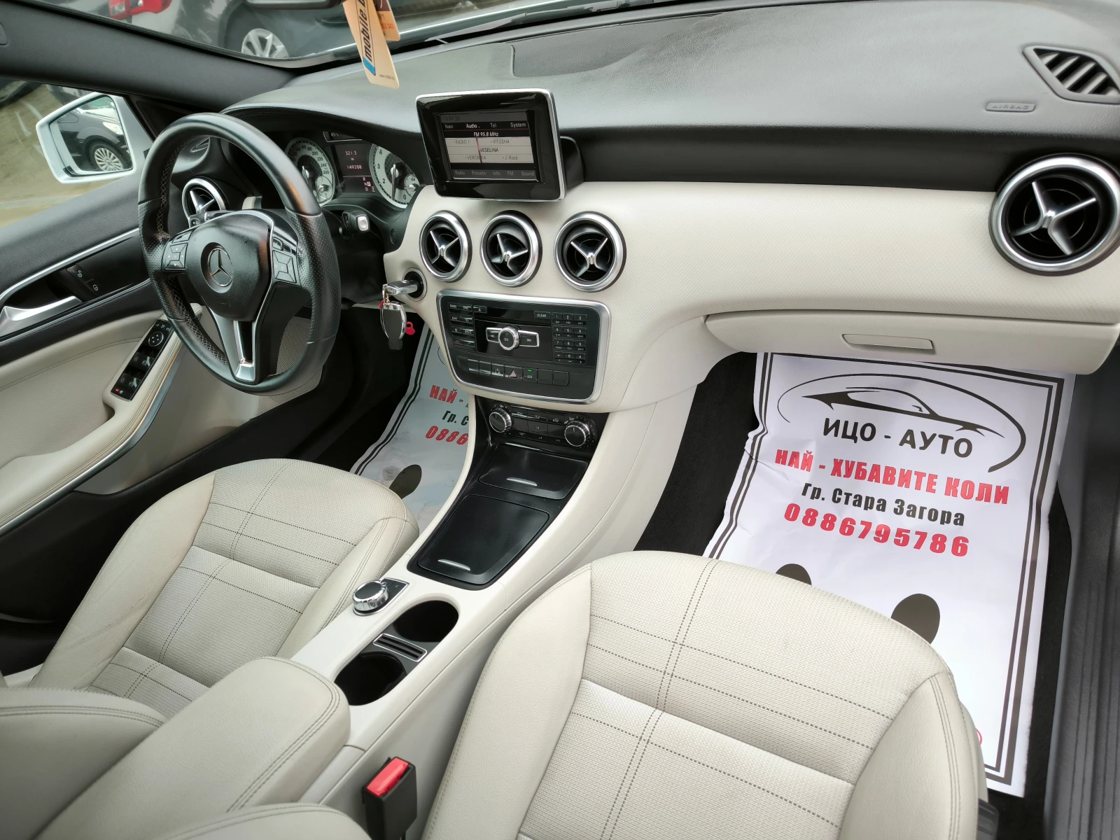 Mercedes-Benz A 180 1, 6i-122k.c.ABTOMAT, AMG�����, R���R�, KO��, ���. | Mobile.bg � ����������� 11