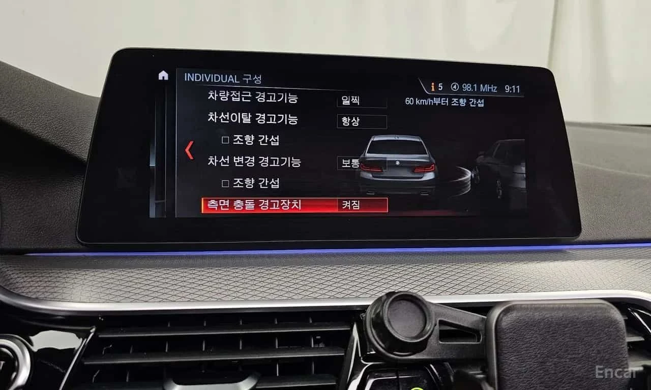BMW 530 i xDrive M-PKG| ПОДГРЕВИ| ПАНО| АМБИЕНТ| ПАМЕТ| , снимка 16 - Автомобили и джипове - 55625632