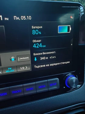 Hyundai Kona 64 KWH Krell, снимка 15