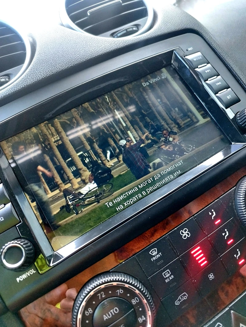 Mercedes-Benz ML 500 V8 -w164, снимка 8 - Автомобили и джипове - 49800878