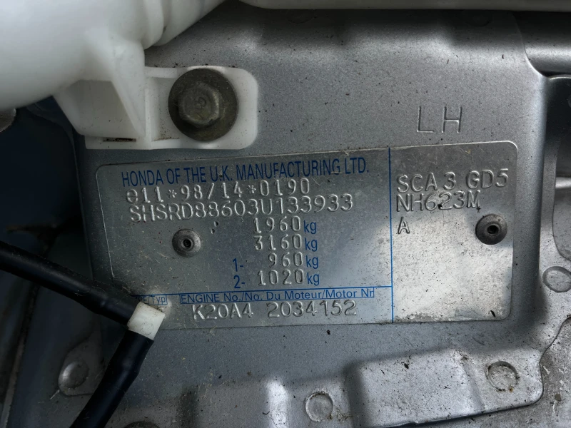 Honda Cr-v 2.0i-VTEC АВТОМАТИК, снимка 14 - Автомобили и джипове - 51502602