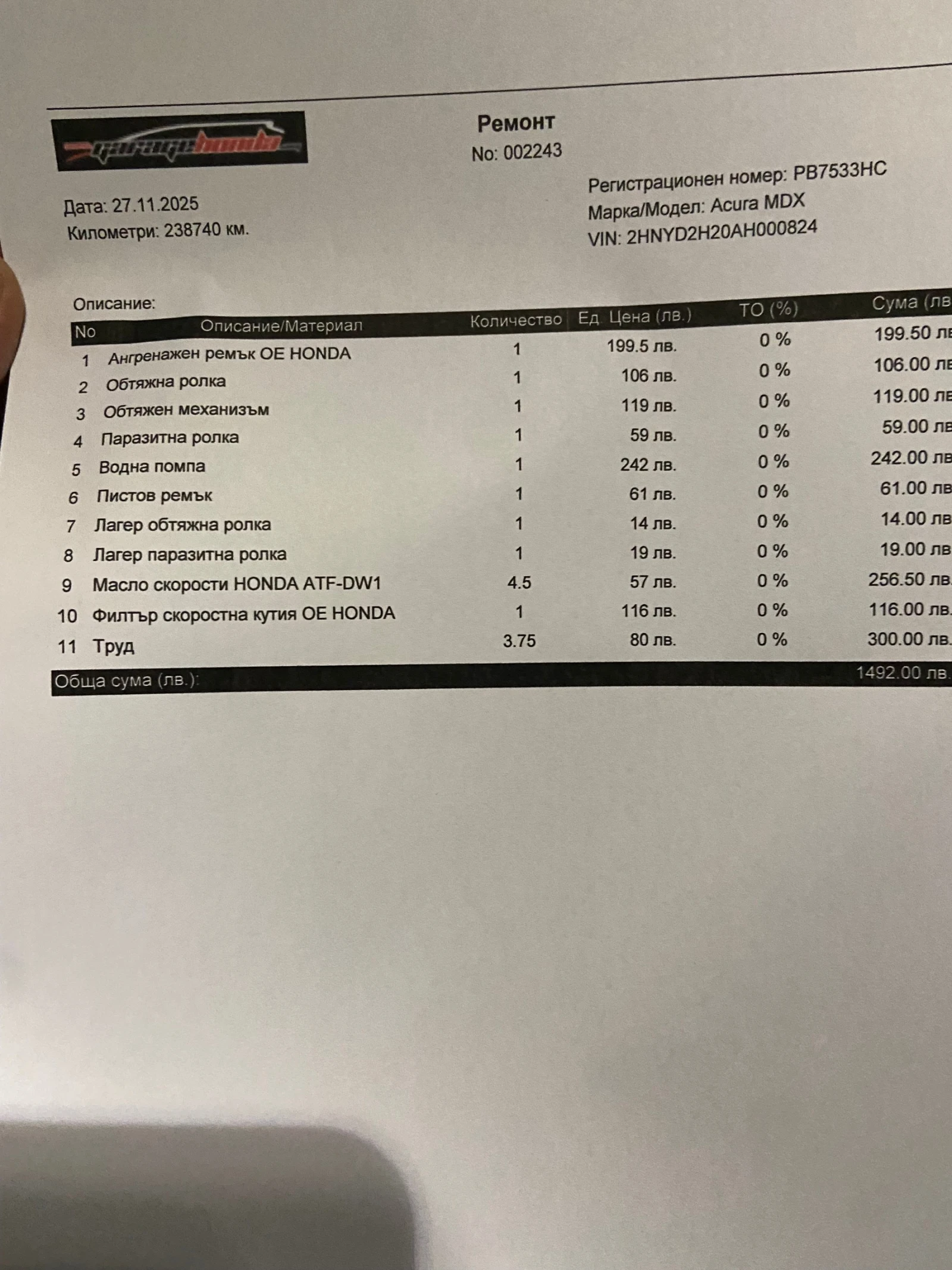 Acura Mdx | Mobile.bg � ����������� 17