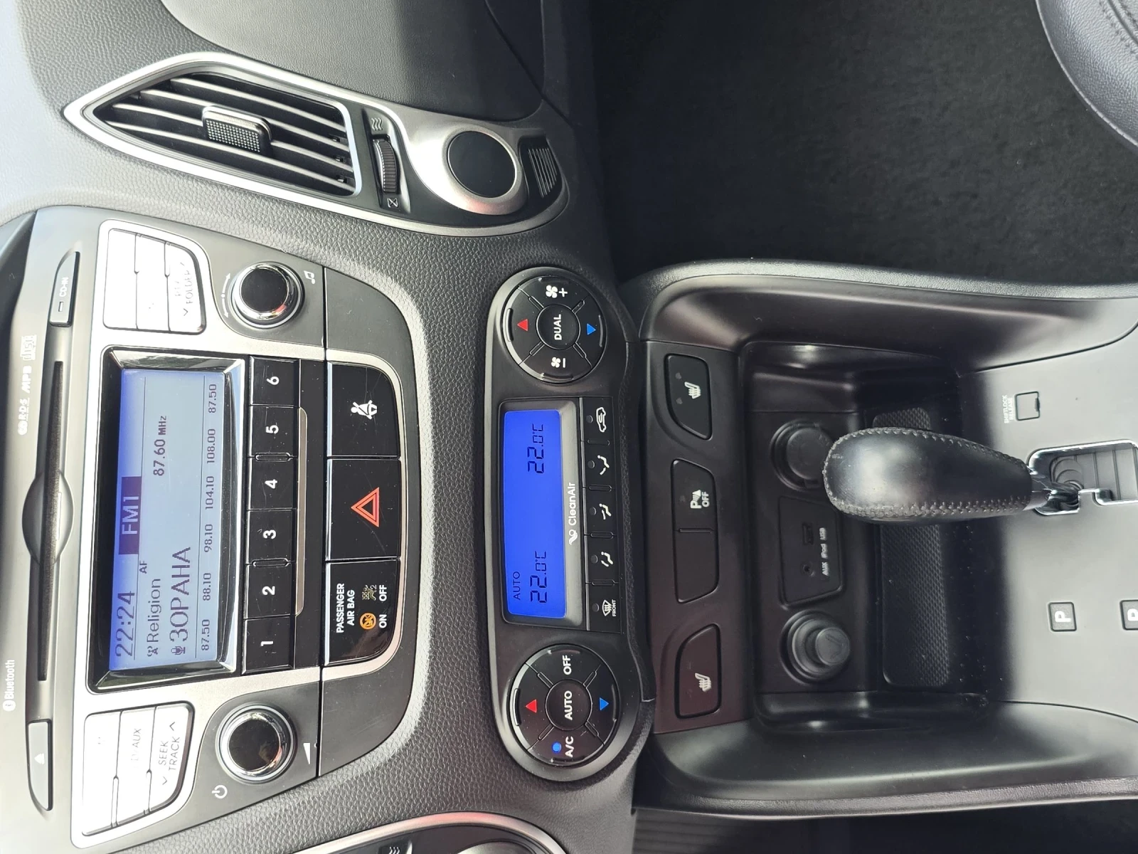 Hyundai IX35 2.0GDI- 4 AWD PREMIUM  | Mobile.bg — изображение 14