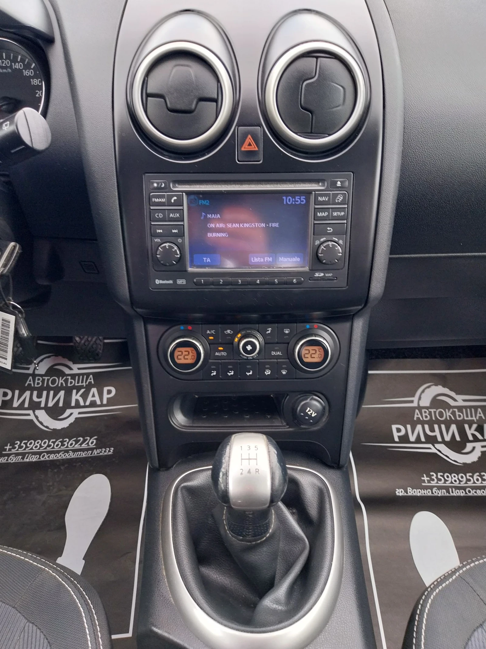 Nissan Qashqai 1.6 i, снимка 3 - Автомобили и джипове - 54409364