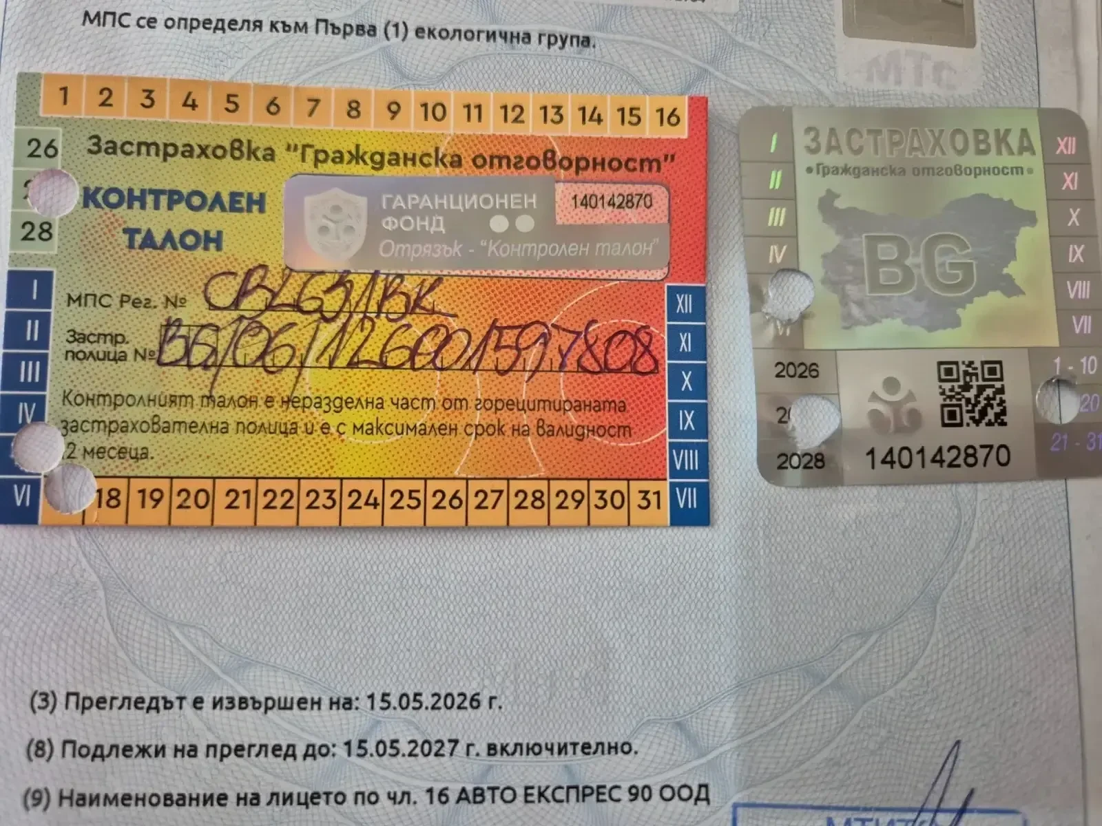 Toyota 4runner HILUX SURF, снимка 6 - Автомобили и джипове - 54415405
