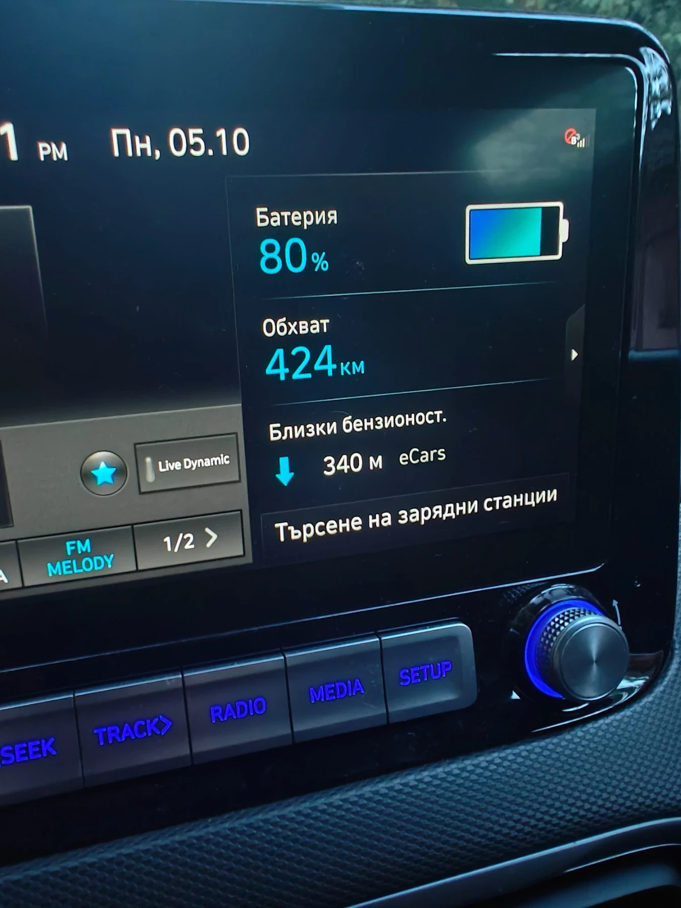 Hyundai Kona 64 KWH Krell, снимка 15 - Автомобили и джипове - 55796129