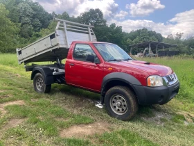     Nissan Capstar   