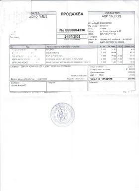 Suzuki Bandit 1200 GSF ABS, снимка 14