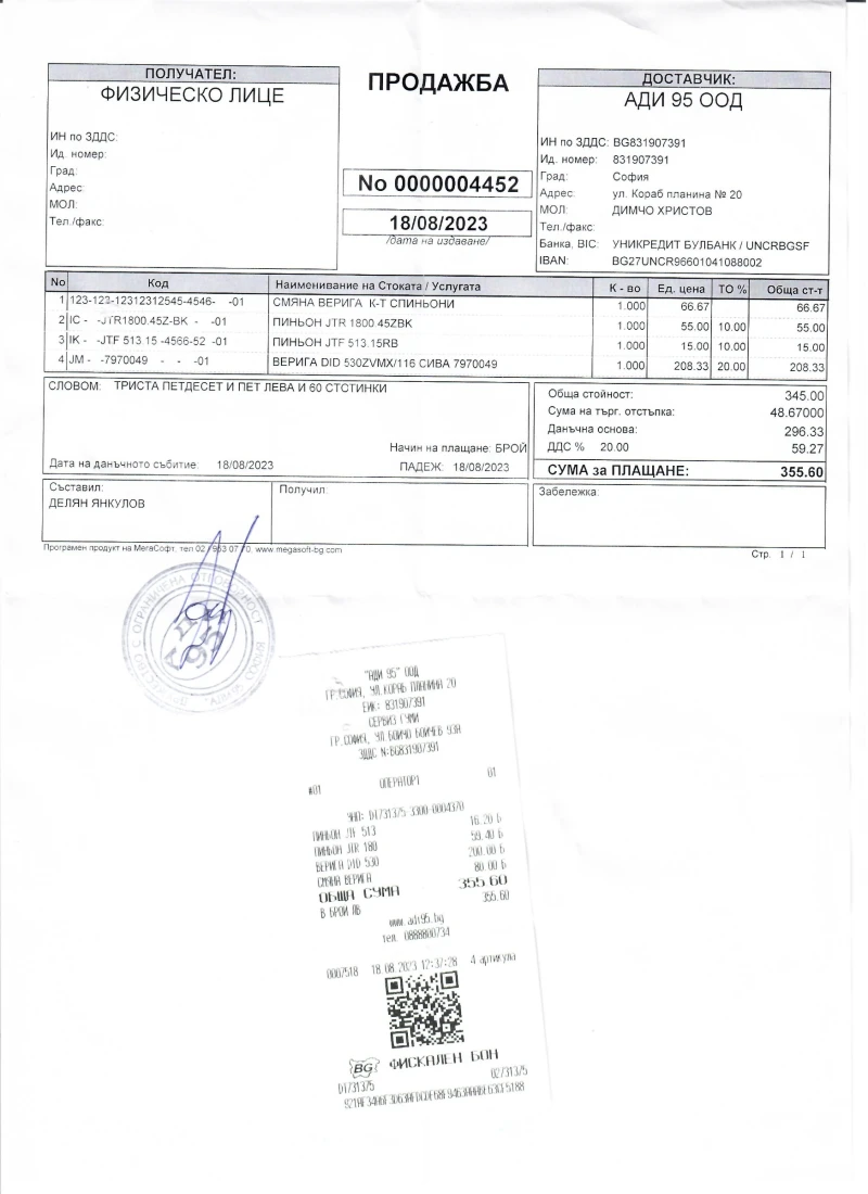 Suzuki Bandit 1200 GSF ABS, снимка 12 - Мотоциклети и мототехника - 52666131