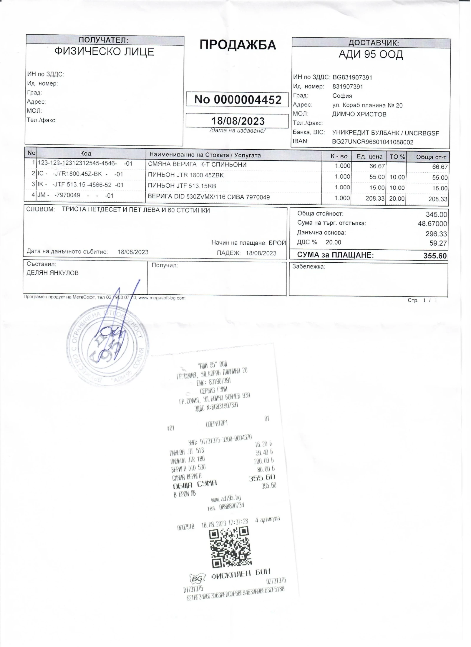 Suzuki Bandit 1200 GSF ABS | Mobile.bg   12