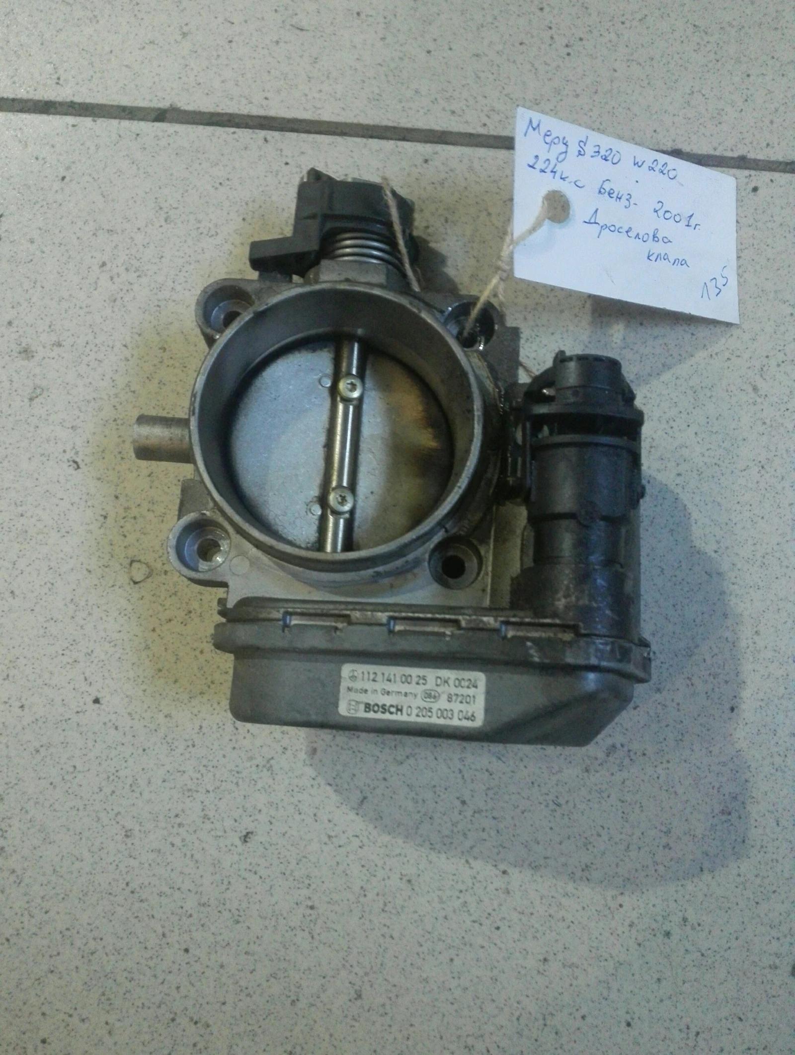 ������ �������� S320 W220 | Mobile.bg � ����������� 1