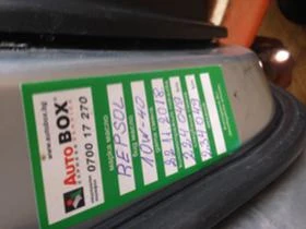 Subaru Impreza 2.0i 1.6i, снимка 10