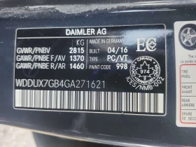 Mercedes-Benz Maybach * S 600 * CARFAX * ПЕРФЕКТНО СЕРВИЗИРАН * , снимка 16