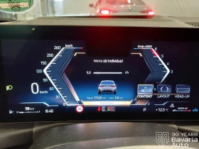 BMW 330 d xDrive Touring Sportautomatic, снимка 9