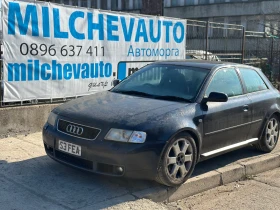 Audi S3 1.8t 1