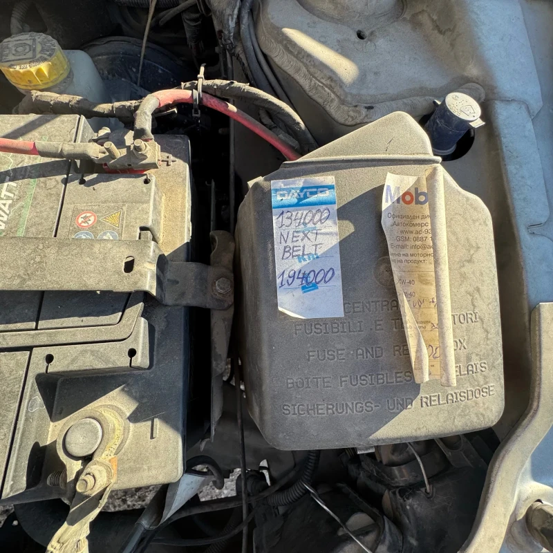 Fiat Punto 1.2, снимка 13 - Автомобили и джипове - 52943730