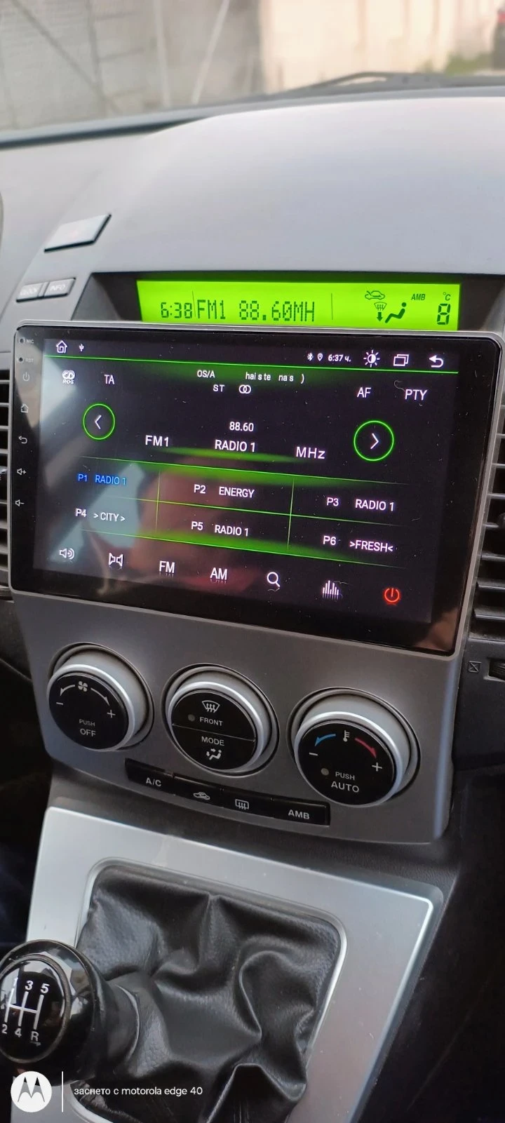 Mazda 5, снимка 12 - Автомобили и джипове - 53951445